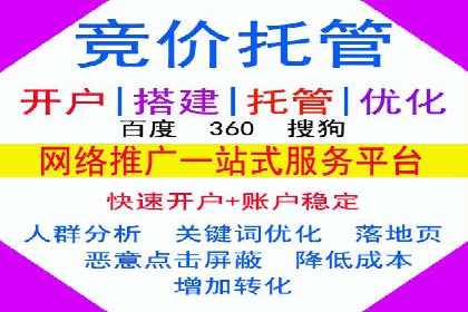 如何在短时间内成功开设信息流广告账户？——案例分享